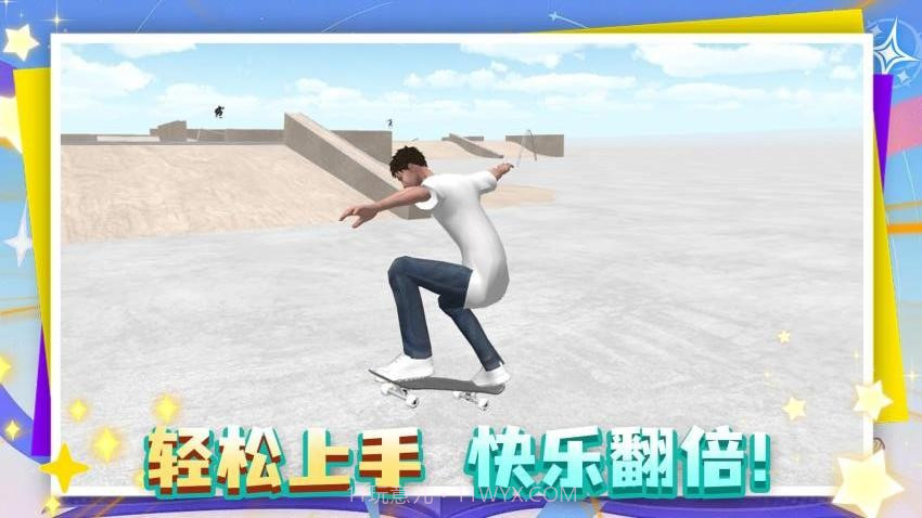 这游戏很难正版截图2