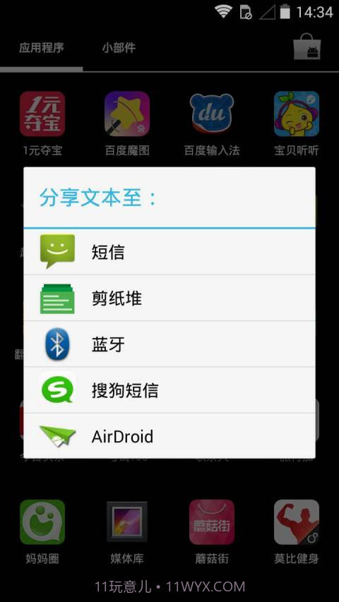 剪纸堆最新截图2