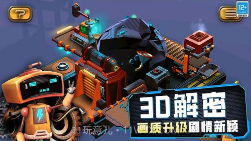 女孩故事解谜单机版截图5