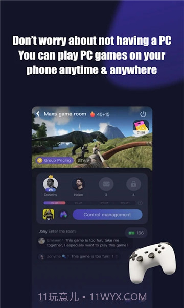 Chikii云游戏(游戏存档)V1.1.2 安卓最新版截图3