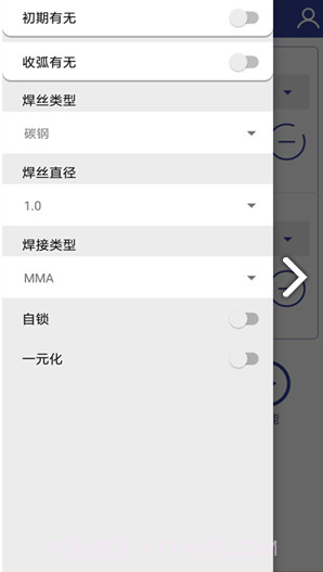 焊机控(焊机控制板检测视频)正式版截图3