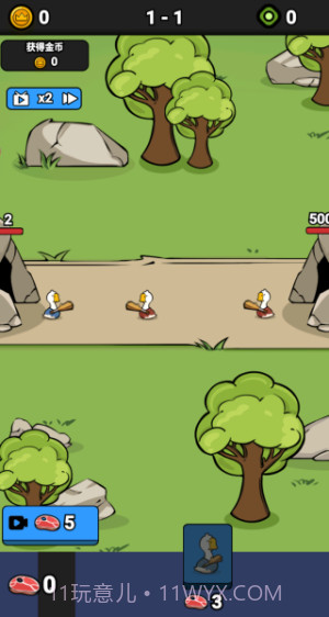 战斗力无敌啦完整版截图2