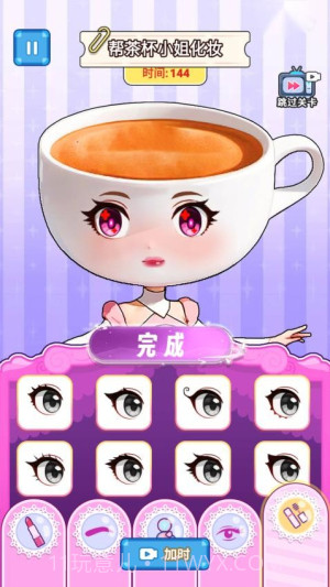 玩梗哈哈哈测试版截图4