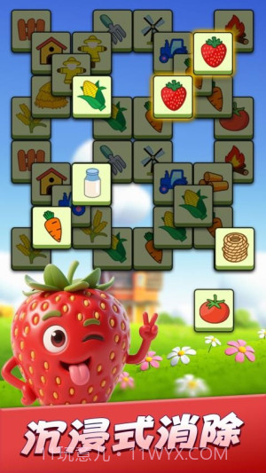 连连消除师存档版截图4