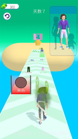 美丽造型大师中文版截图1