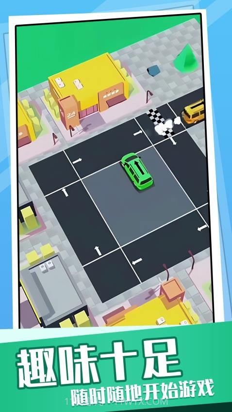 超挤停车场付费版截图2