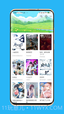 Appara浏览器软件截图5