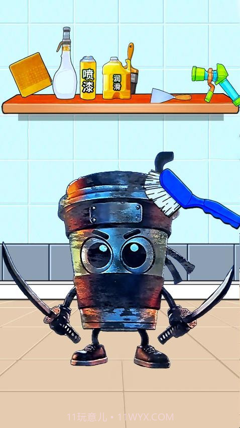 冲刷山海经高画质版截图4