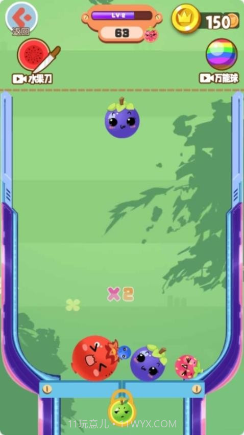 水果也进化精简版截图4