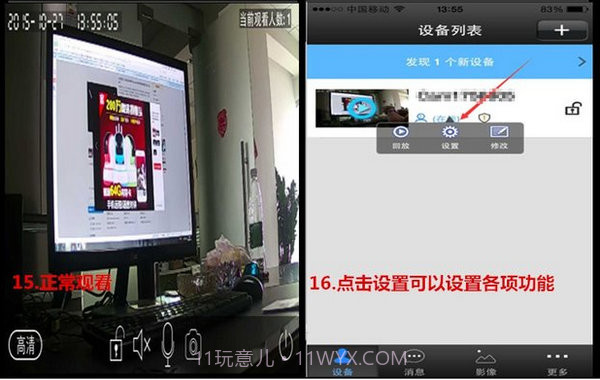 卡德仕摄像头 V16.1 截图3