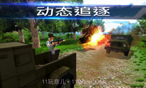 未知幸存者大吃鸡截图1