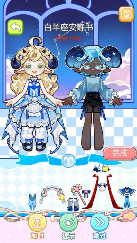 安静书女孩世界先行服截图2