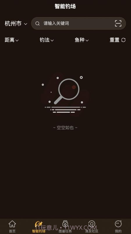 渔界大陆2026最新版截图2