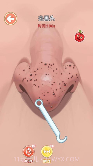 化妆清洁模拟器完整版截图1