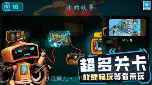 女孩故事解谜先行服截图3