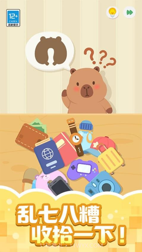 收纳小当家高画质版截图2