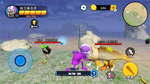 妖怪大变身中文版截图3