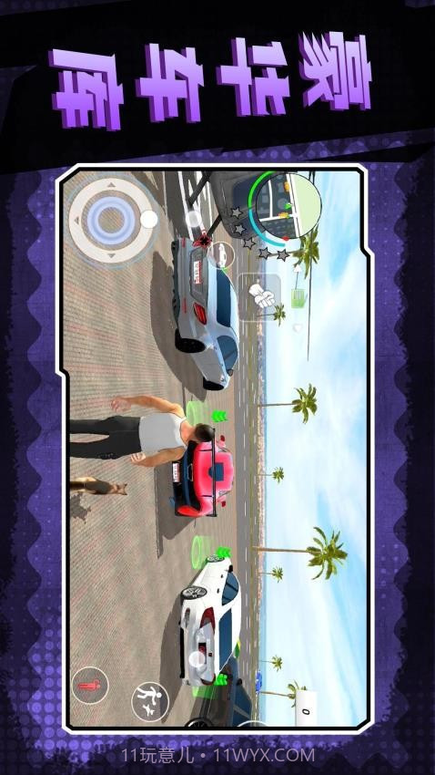 地下城深渊勇士最新版截图4