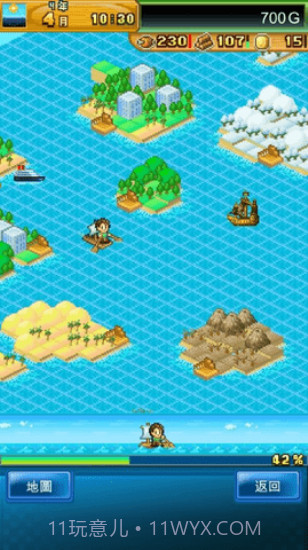 开拓神秘岛汉化版截图1