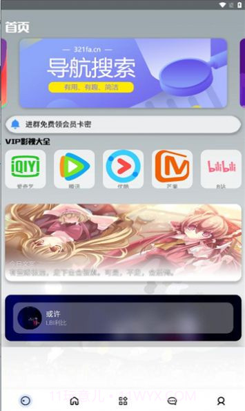 欢乐猫宝库截图1