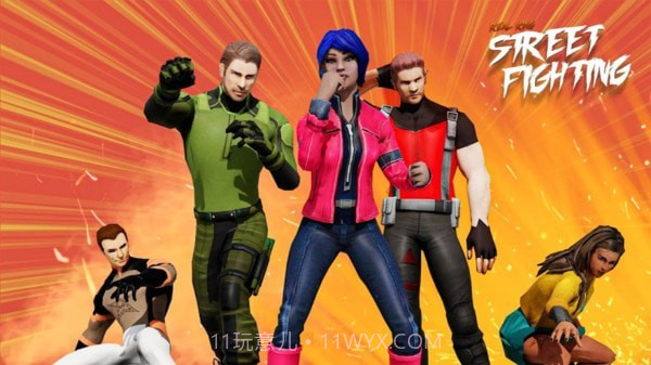 街头格斗冠军截图1
