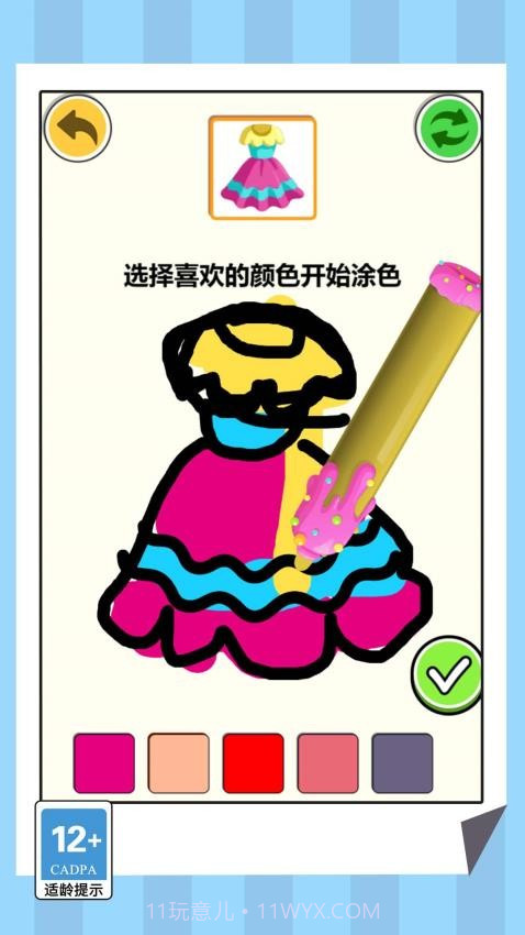 连线挑战专家去更新版截图1