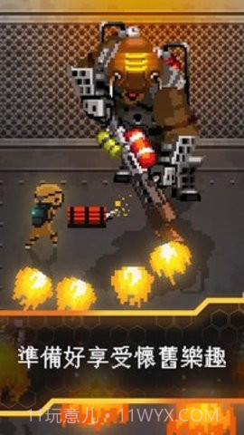 邪恶工厂免费版截图2