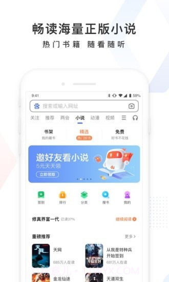 高考加油截图5