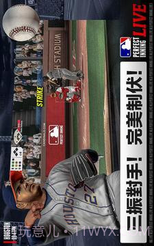 MLB Perfect Inning Live截图5