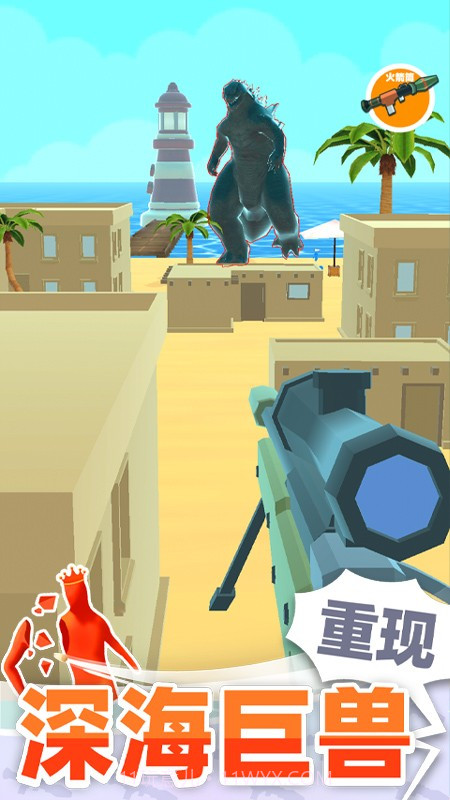 巨人猎手免广告版截图3