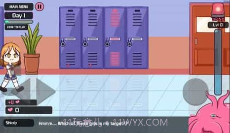 tentaclelocker2储物柜（Te Chewingum）截图1