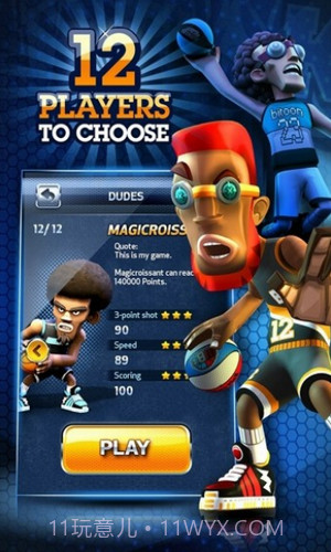 禽兽的篮球截图2