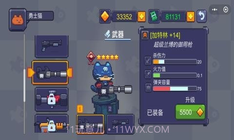 猫咪大战僵尸截图3