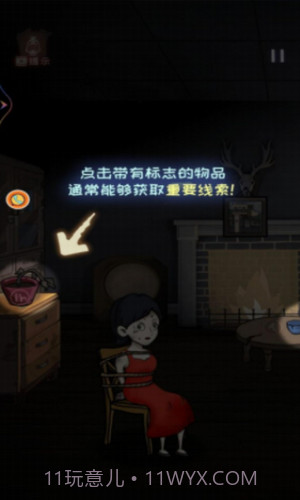 密室冒险大逃脱截图1