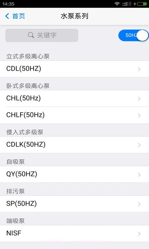 南方选型无会员截图2