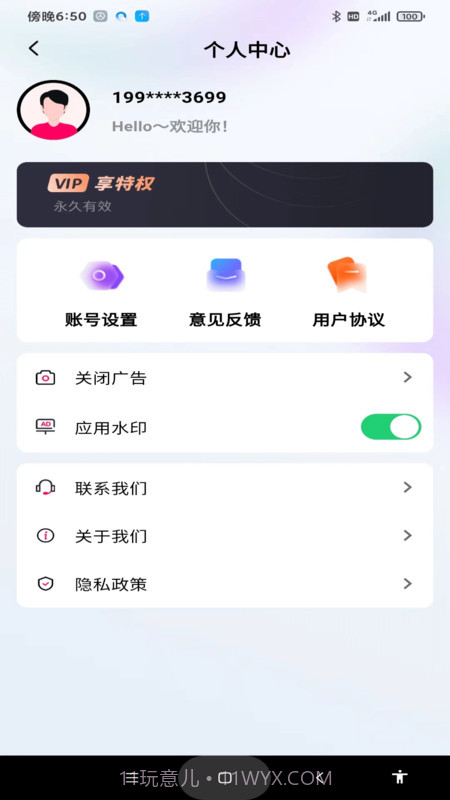 天天打卡水印相机截图3