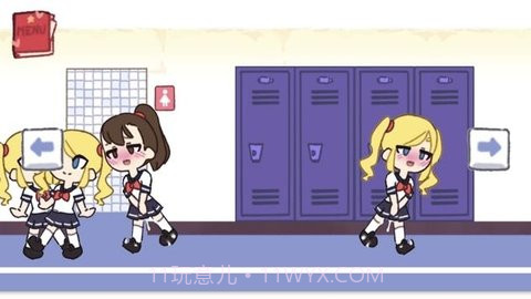 tentaclelocker2储物柜（Te Chewingum）截图3