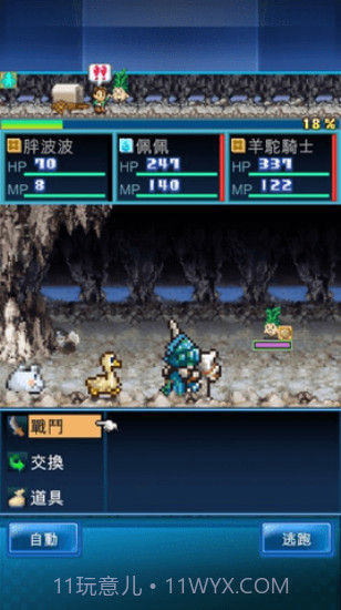 开拓神秘岛汉化版截图2