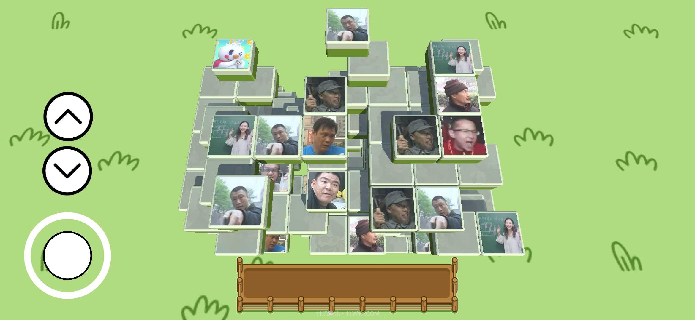 羊了个羊3D截图4