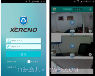 鑫安远见(鑫安远见视频监控软件)V1.5.0.9 安卓最新版截图2