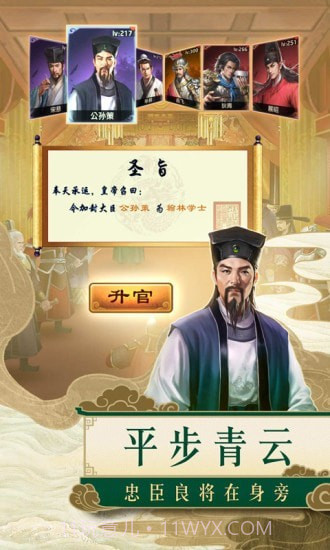 一品包大人最新版截图2