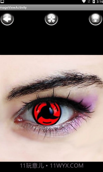 抖音写轮眼截图1