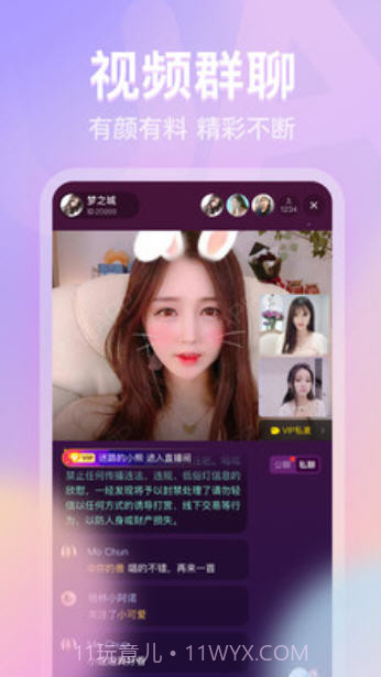 tata直播软件截图1