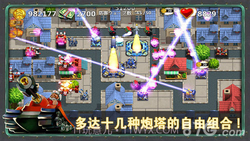 小小指挥官最新版截图3