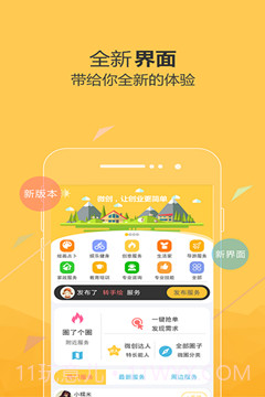 全民微创截图2
