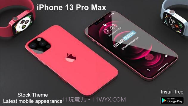 iphone13模拟器截图2