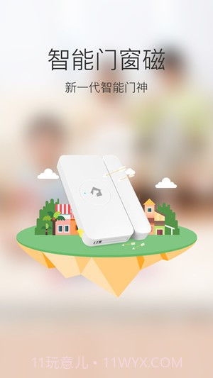 加菲狗最新版截图2
