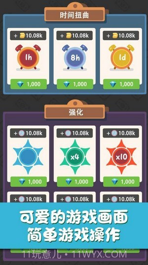 回转甜点屋截图4