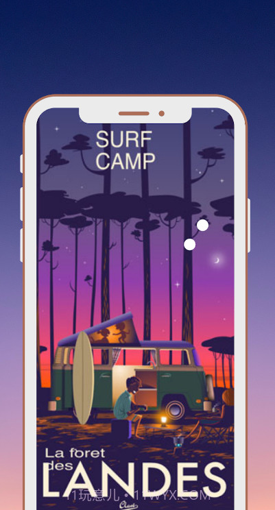 Vectornator绘画截图1