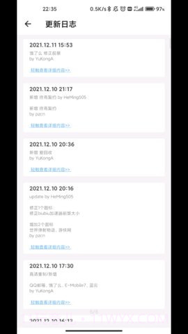 完美图标计划（Perfect Icon Project）截图3